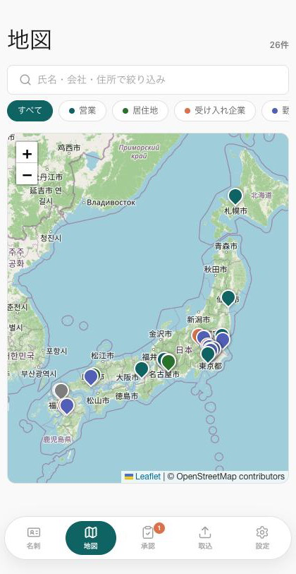 地図画面：氏名・会社・住所で絞り込み、営業先と居住地のピンが日本地図に並ぶ