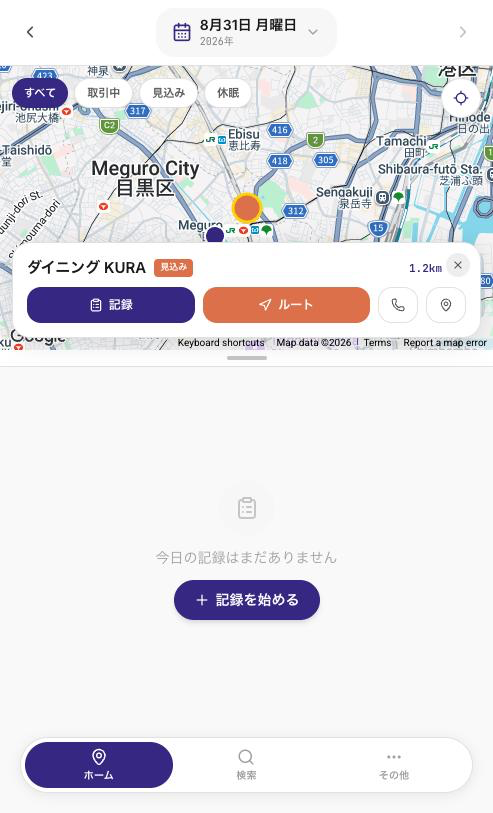 ルートの地図表示：訪問先を結んだ経路